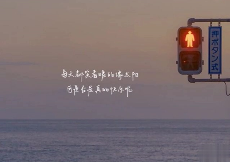 2021极致抑郁崩溃的文案短句 很丧却好听的抑郁文案