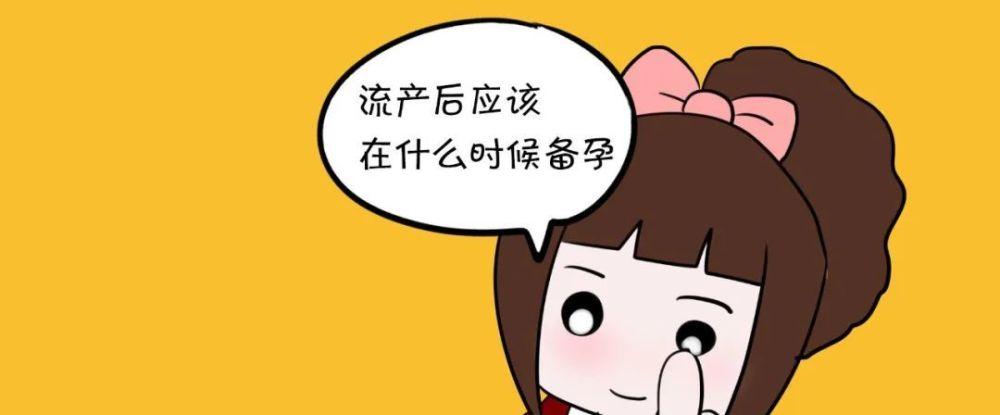 人流后为什么要卧床休息