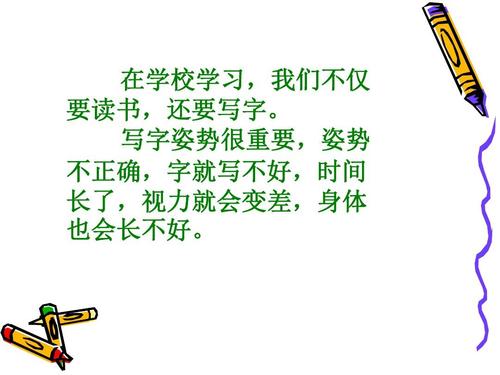 一年级近视了怎么办