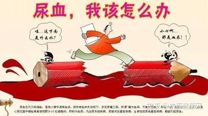 尿血红蛋白高什么原因