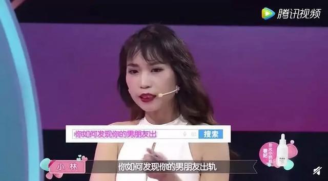 背叛男友后什么心态