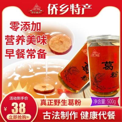 凉粉藤说明书多少钱