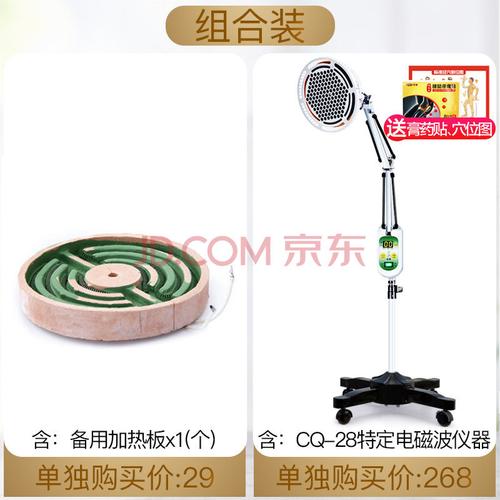 用电磁波烤小腹有什么好出